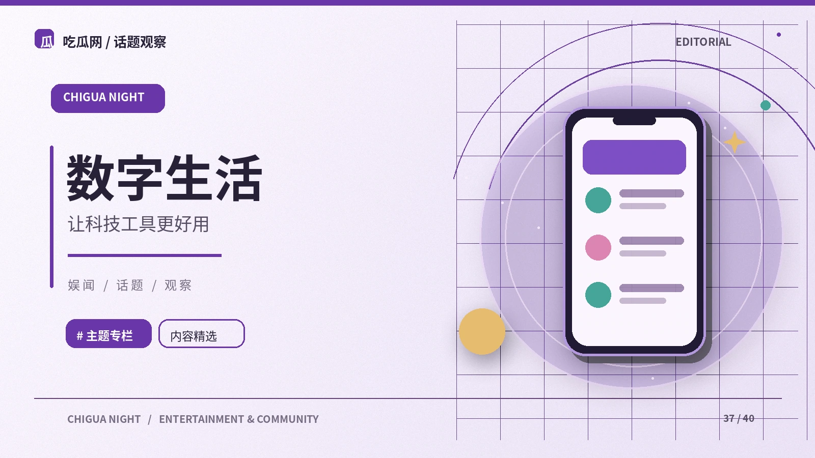 拍摄也需要伦理边界
