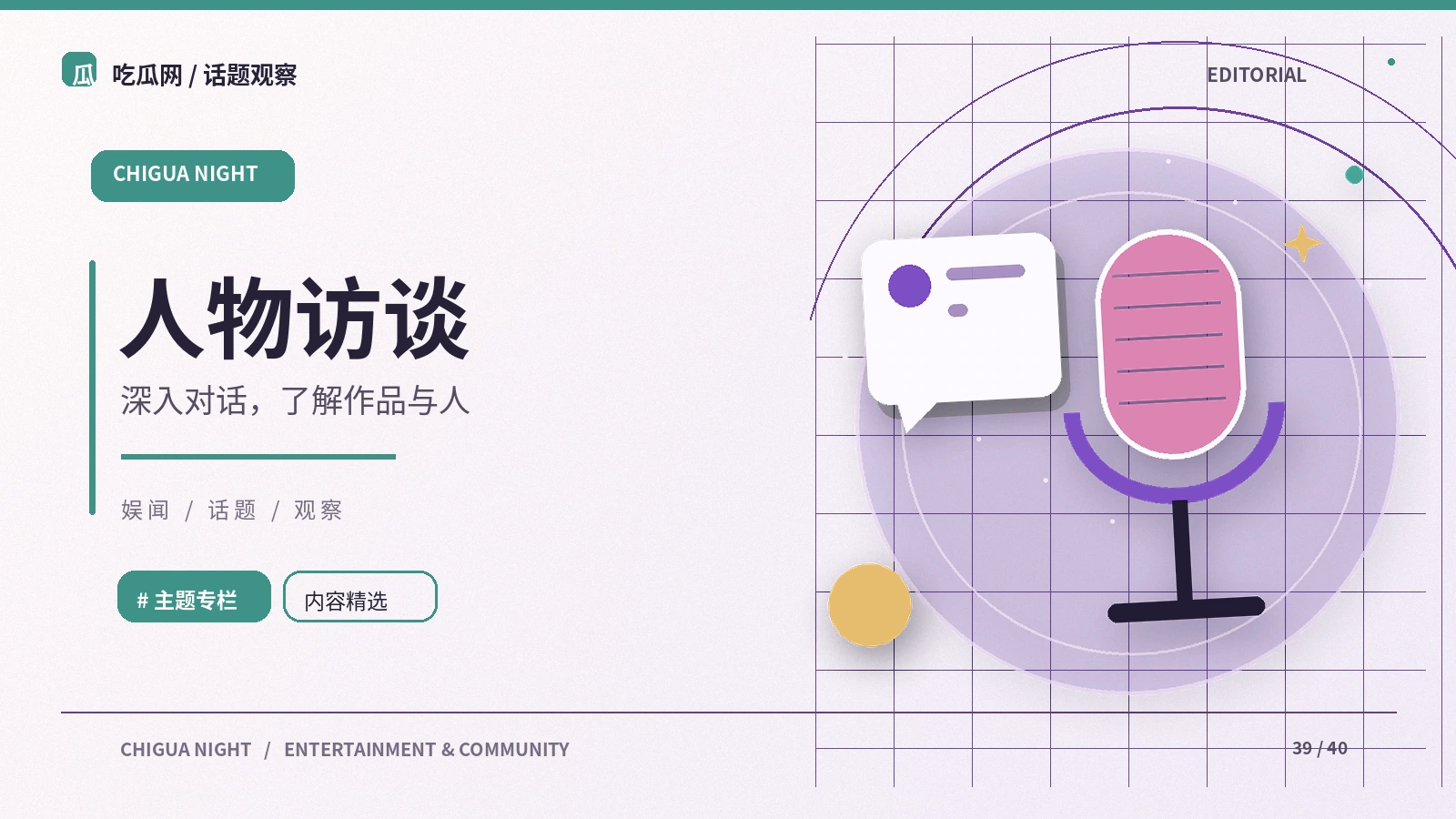 好问题带来有价值的经验